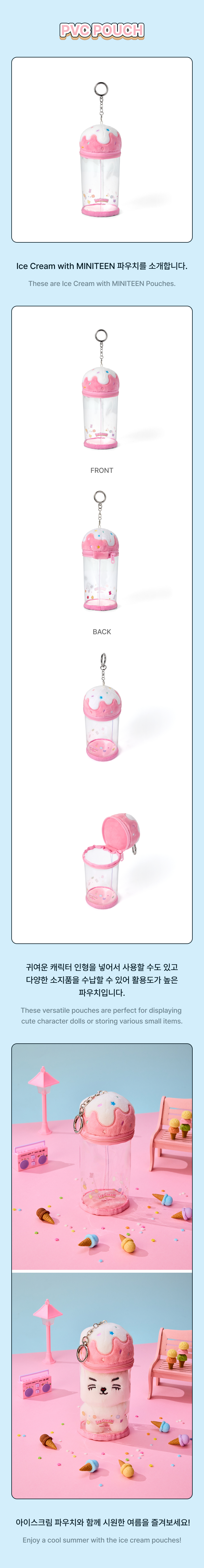 weverse-detail