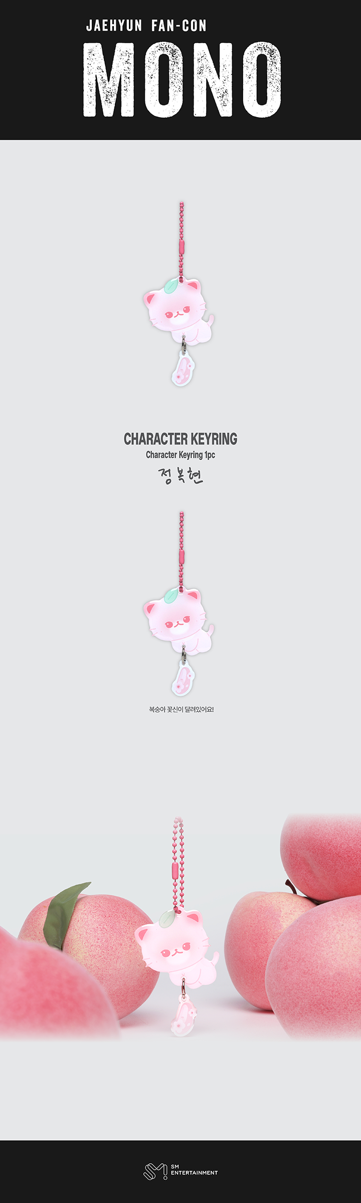NCT 127 MONO Character Key Ring