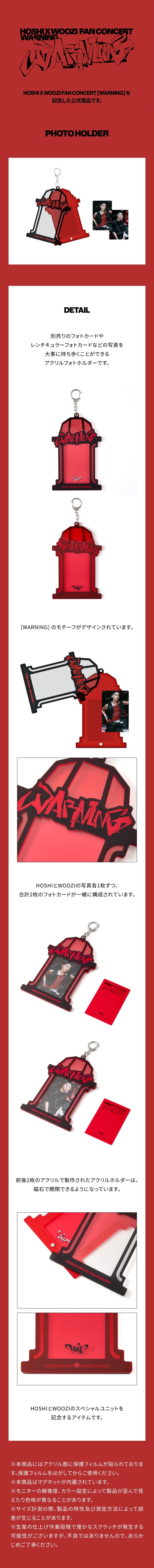 [8/6(水)受け取り]PHOTO HOLDER 1 detail
