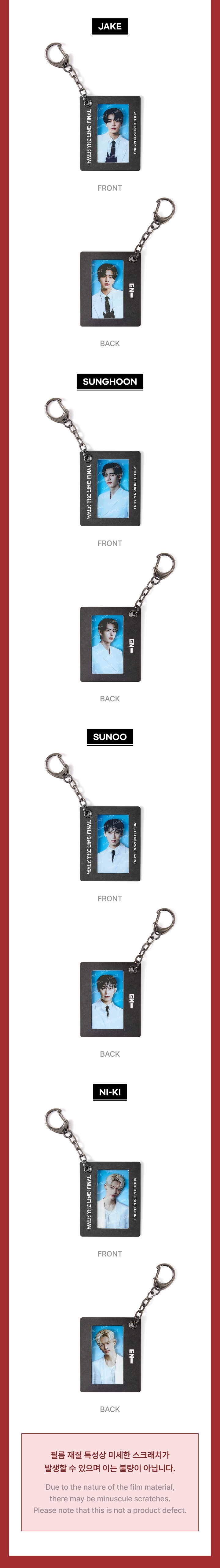Film Frame Keyring 2 detail