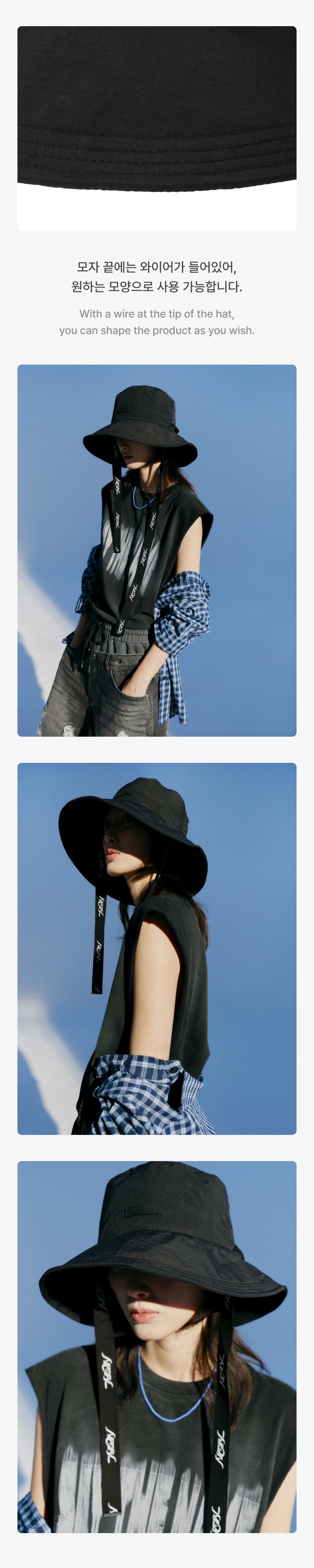Bucket hat 2 detail