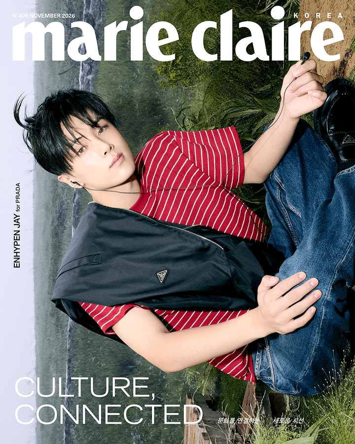 Marie Claire (2026.11 / Set) 6 detail