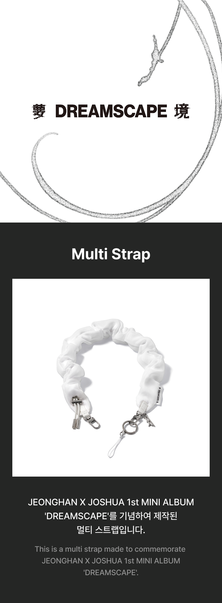 Multi Strap 0 detail