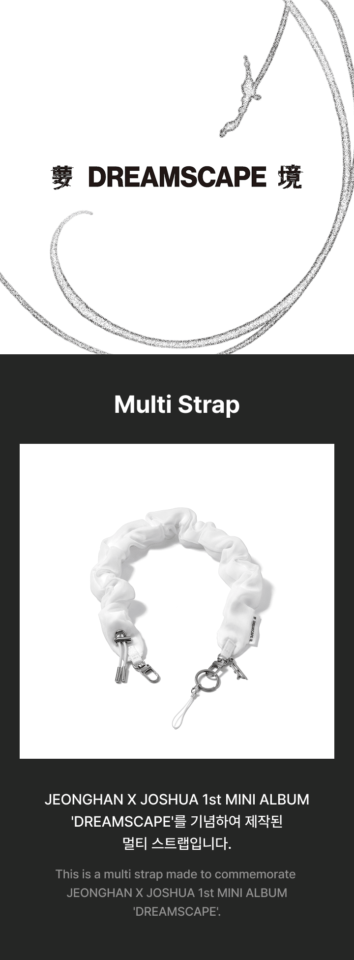 Multi Strap 0 detail