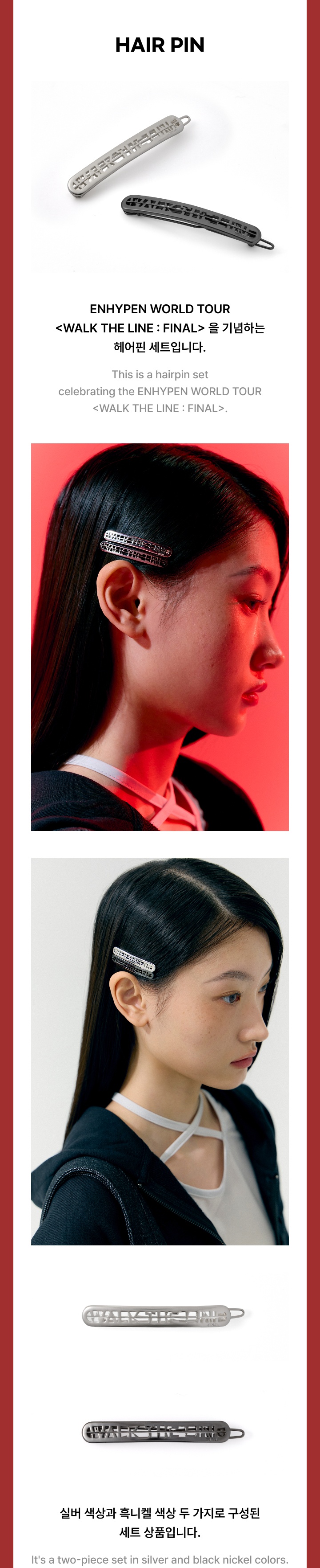 Hair Pin 1 detail