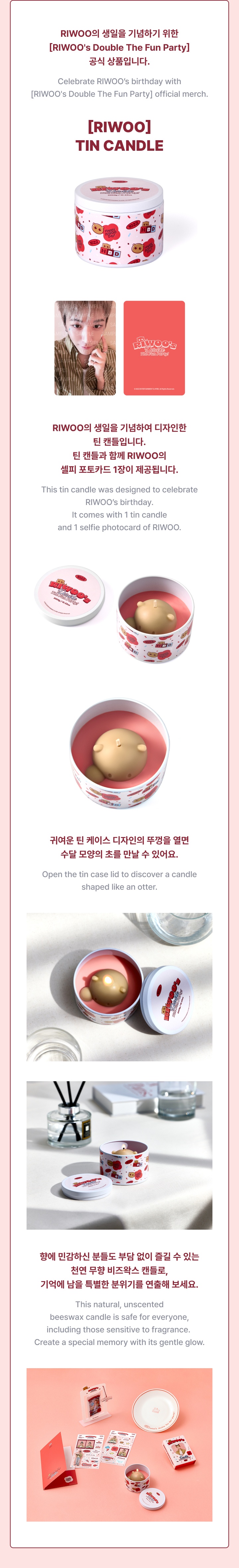 [RIWOO] Tin Candle 1 detail