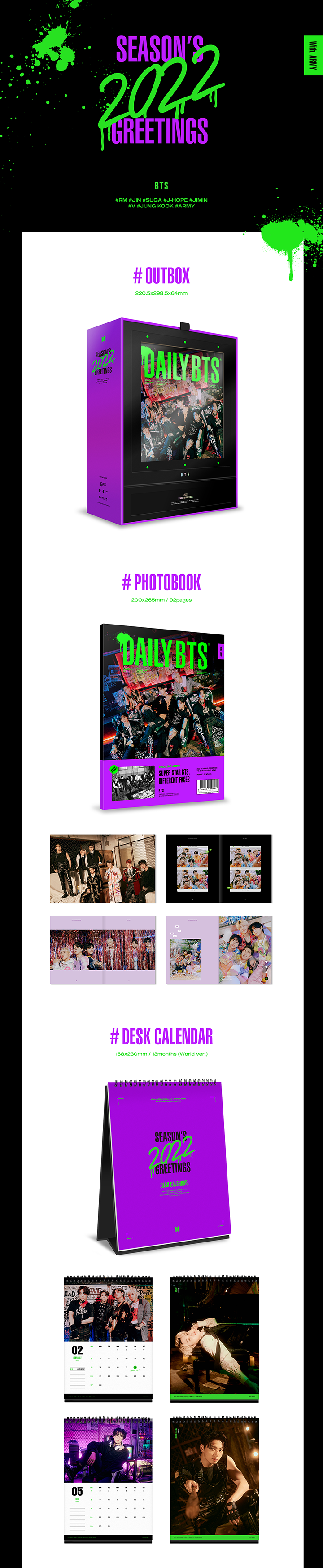 2022 Season's Greetings 0 detail