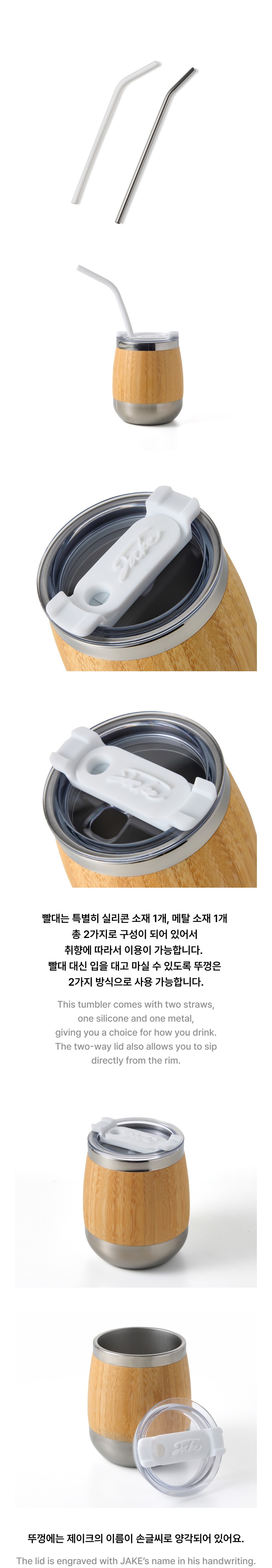 [JAKE] COCO-SHELL TUMBLER 2 detail