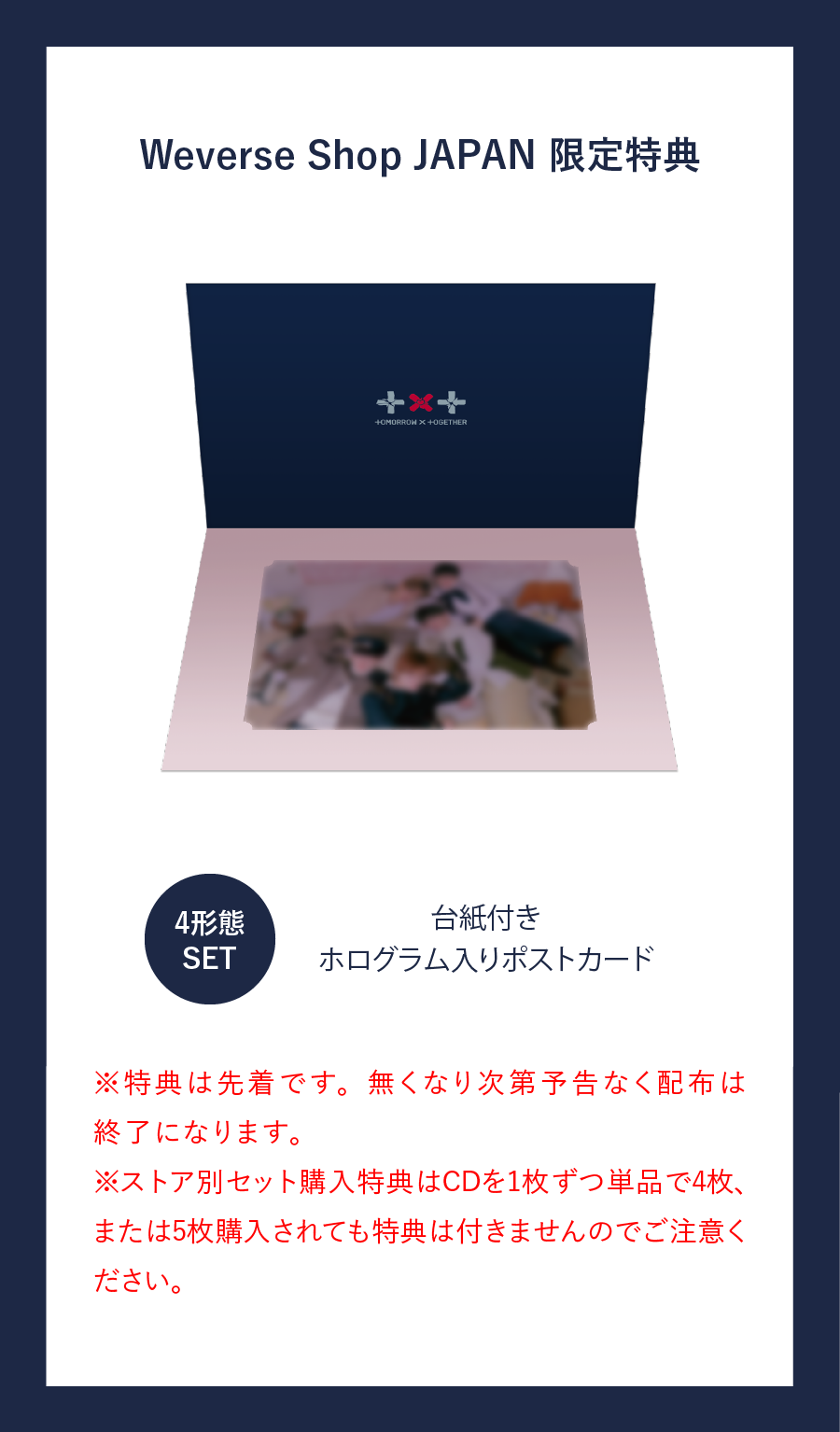 GOOD BOY GONE BAD<4形態セット> 6 detail
