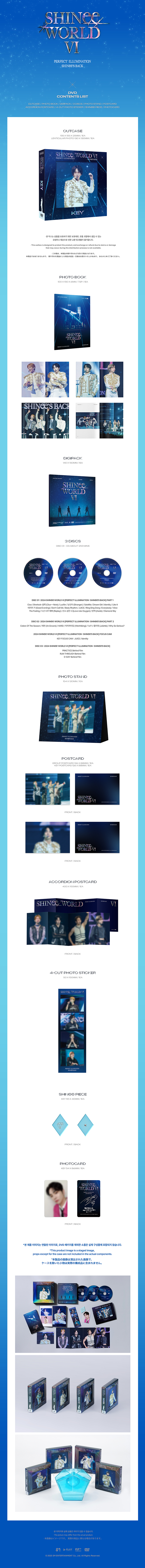 SHINee WORLD VI [PERFECT ILLUMINATION : SHINee'S BACK] DVD (KEY ver.) 1 detail