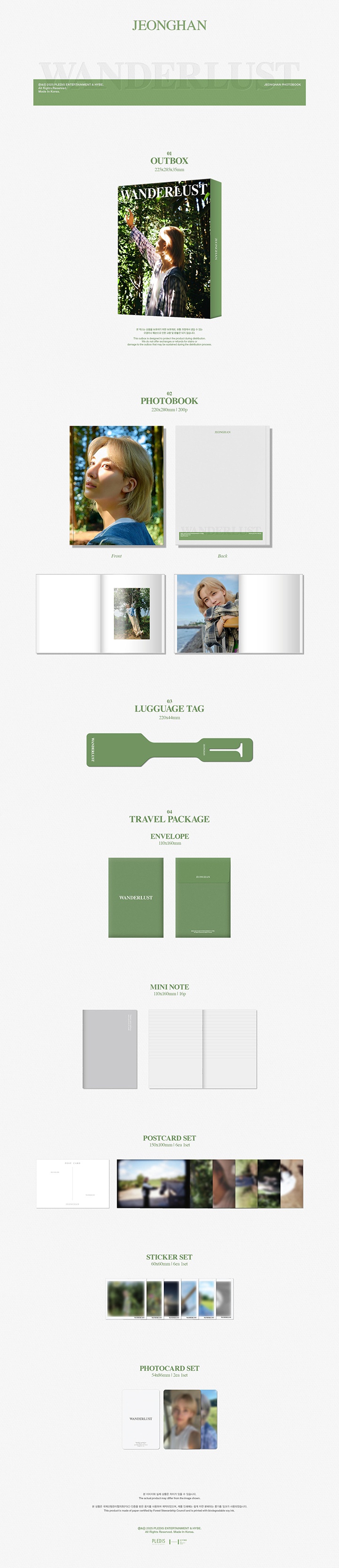 JEONGHAN 'WANDERLUST' PHOTOBOOK 0 detail