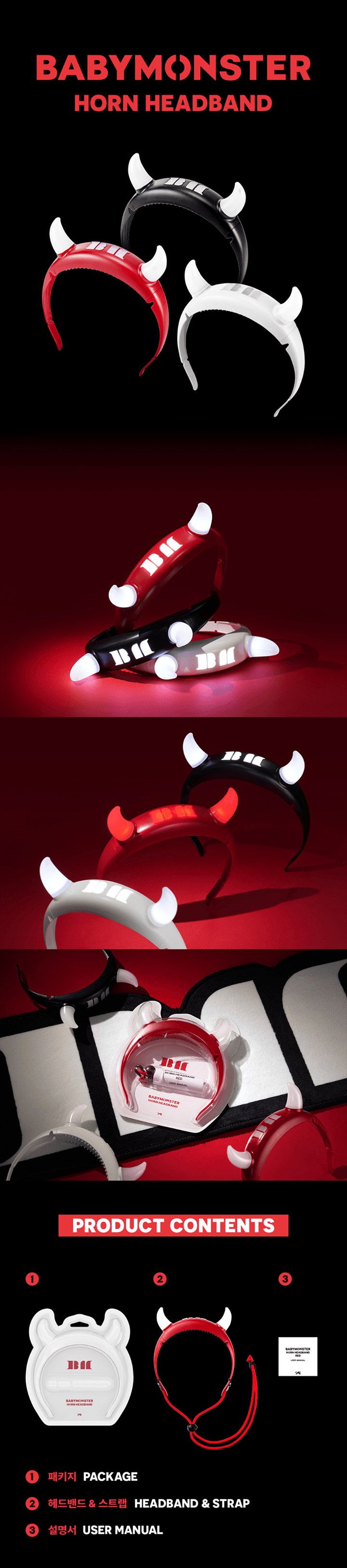 **BABYMONSTER Official Horn Headband** (lightstick, fanlight) — authentic K-POP merch sold by BYIT KPOP, fast worldwide shipping - 100% authentic KPOP Goods by **BYIT KPOP** (Lightstick, Album, Keyring, Photo Card, MD, Figure etc KPOP Merch) - Worldwide shipping, Safe and Fast delivery guaranteed (официальный лайтстик, фанлайт, кей-поп мерч) — authentic K-POP goods (официальный мерч) sold by BYIT KPOP, worldwide shipping (доставка по всему миру)