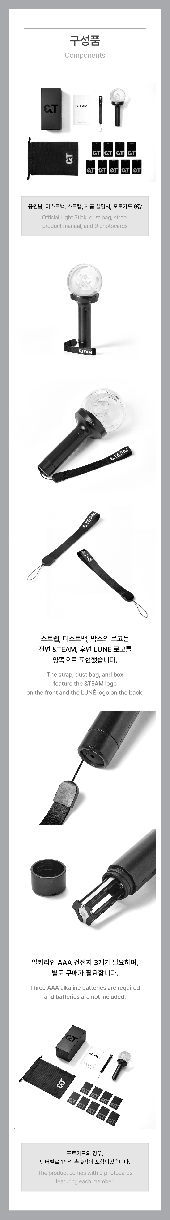Official Light Stick Ver.2 4 detail