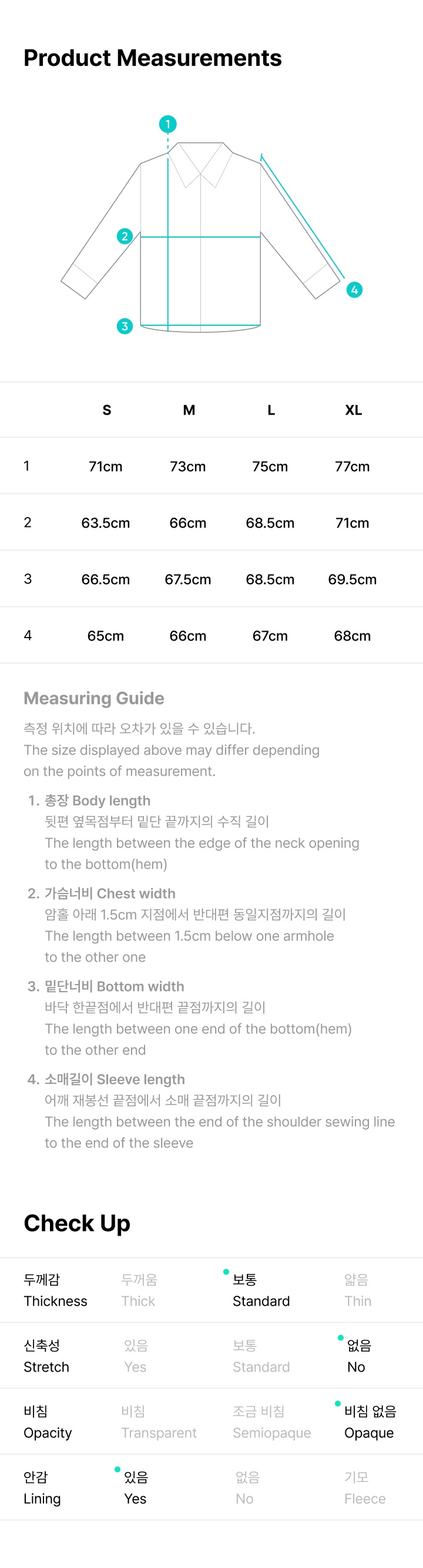 Coach Jacket 5 detail