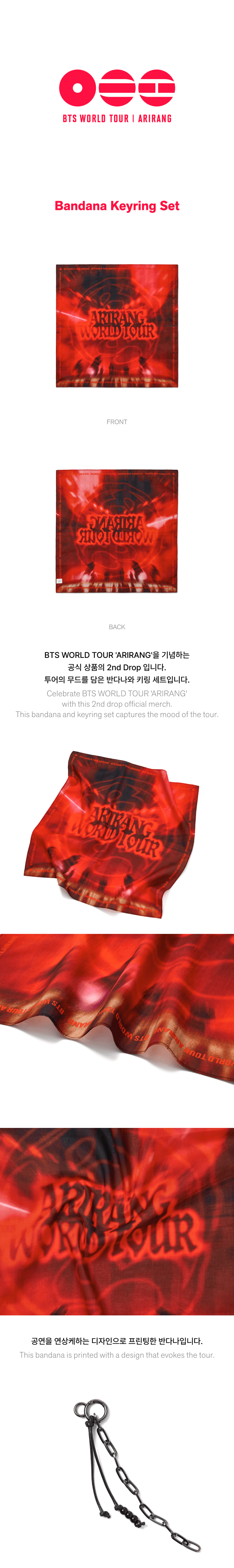 Bandana Keyring Set 0 detail