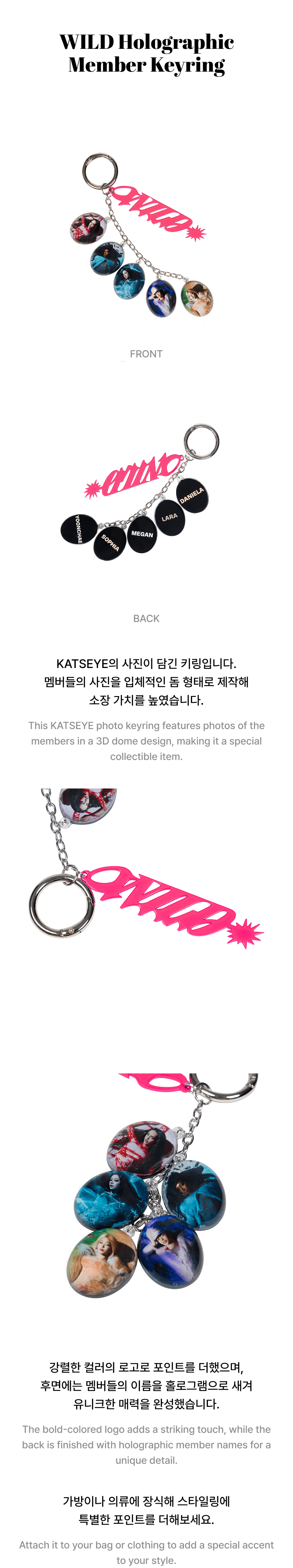 WILD Holographic Member Keyring 1 detail