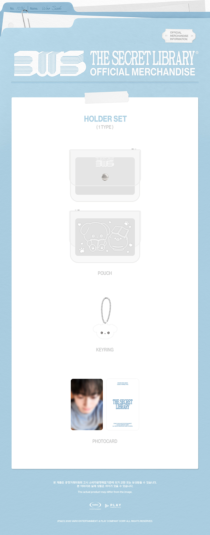 BYEON WOO SEOK The Secret Library Holder Set
