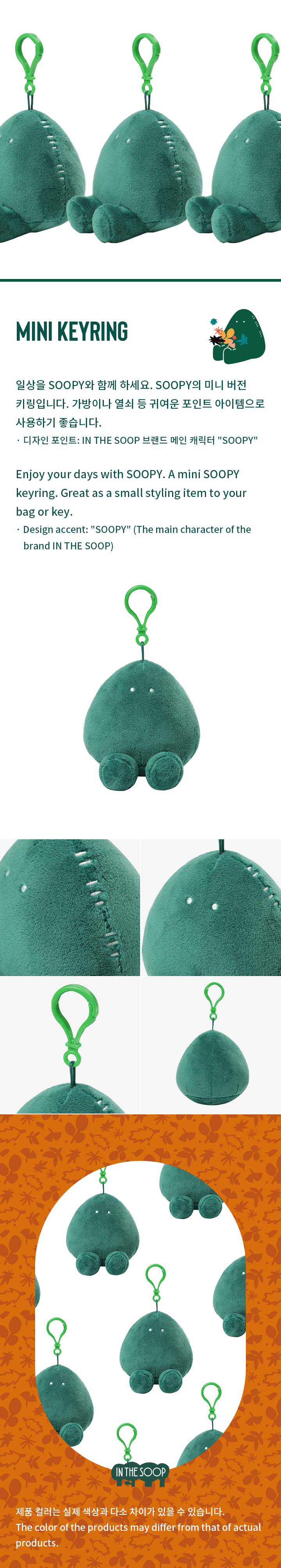 BTS [IN THE SOOP] MINI KEYRING 1 detail