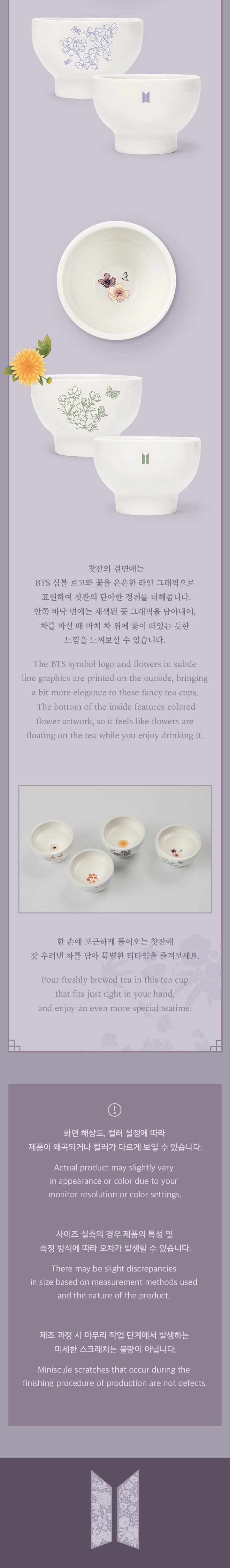 [LIVE PLAY] Tea Cup Set 2 detail
