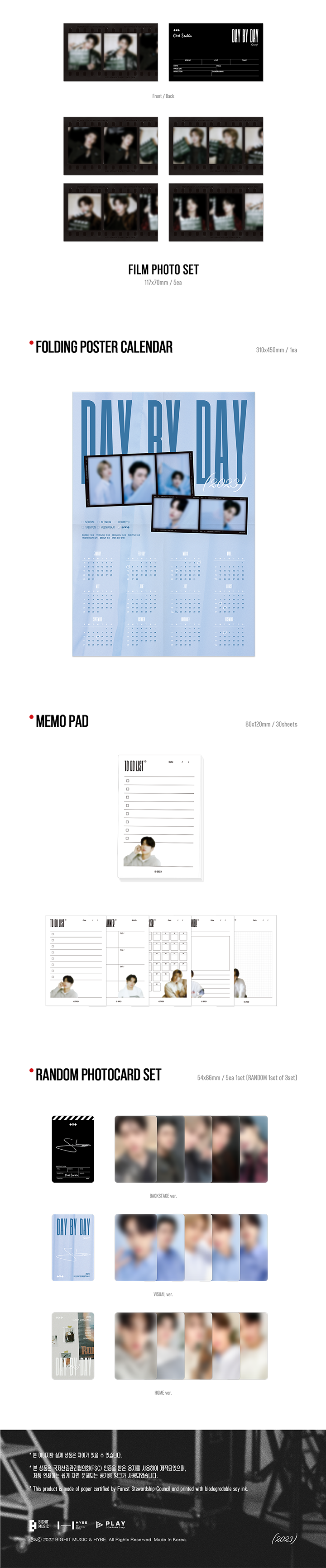 2023 Season's Greetings 2 detail