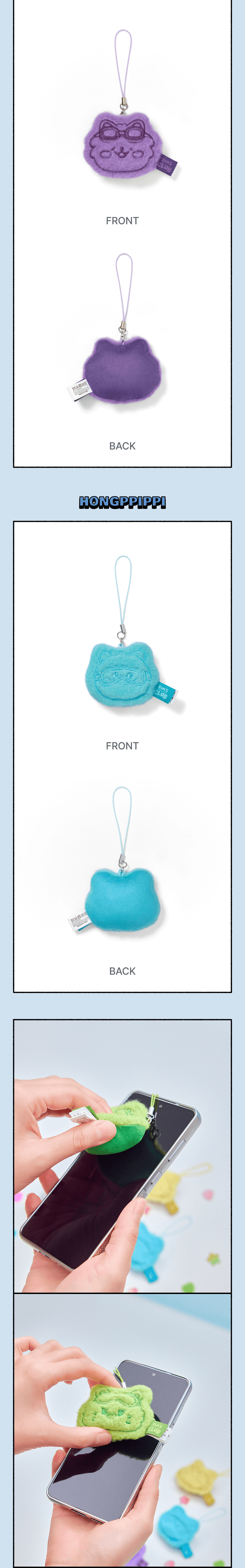 LUCKY DRAW (cleaner keyring) 2 detail