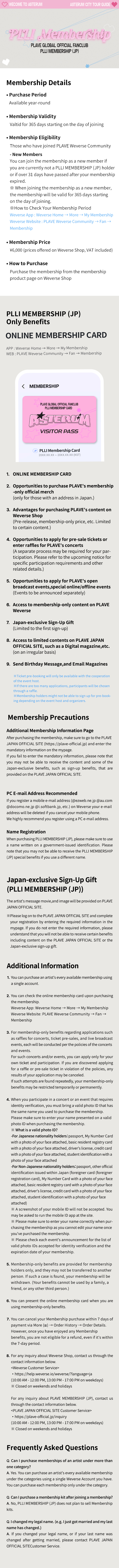 PLLI MEMBERSHIP (JP) 1 detail