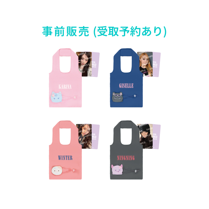カリナ　aespa エコバッグ(フォトカード付き) ファンミ aespa | (5/24) [To MY WORLD] エコバッグ(フォトカード付き)
