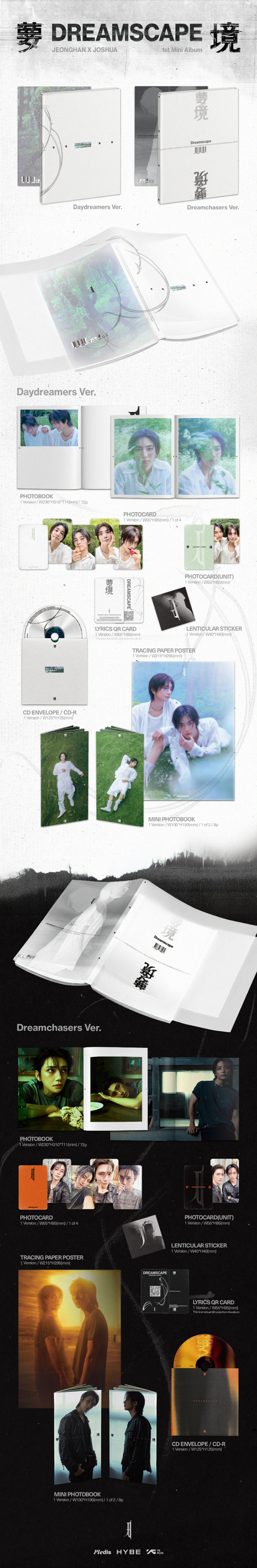 정한X조슈아 1st Mini Album ‘DREAMSCAPE’ (Random) 0 detail