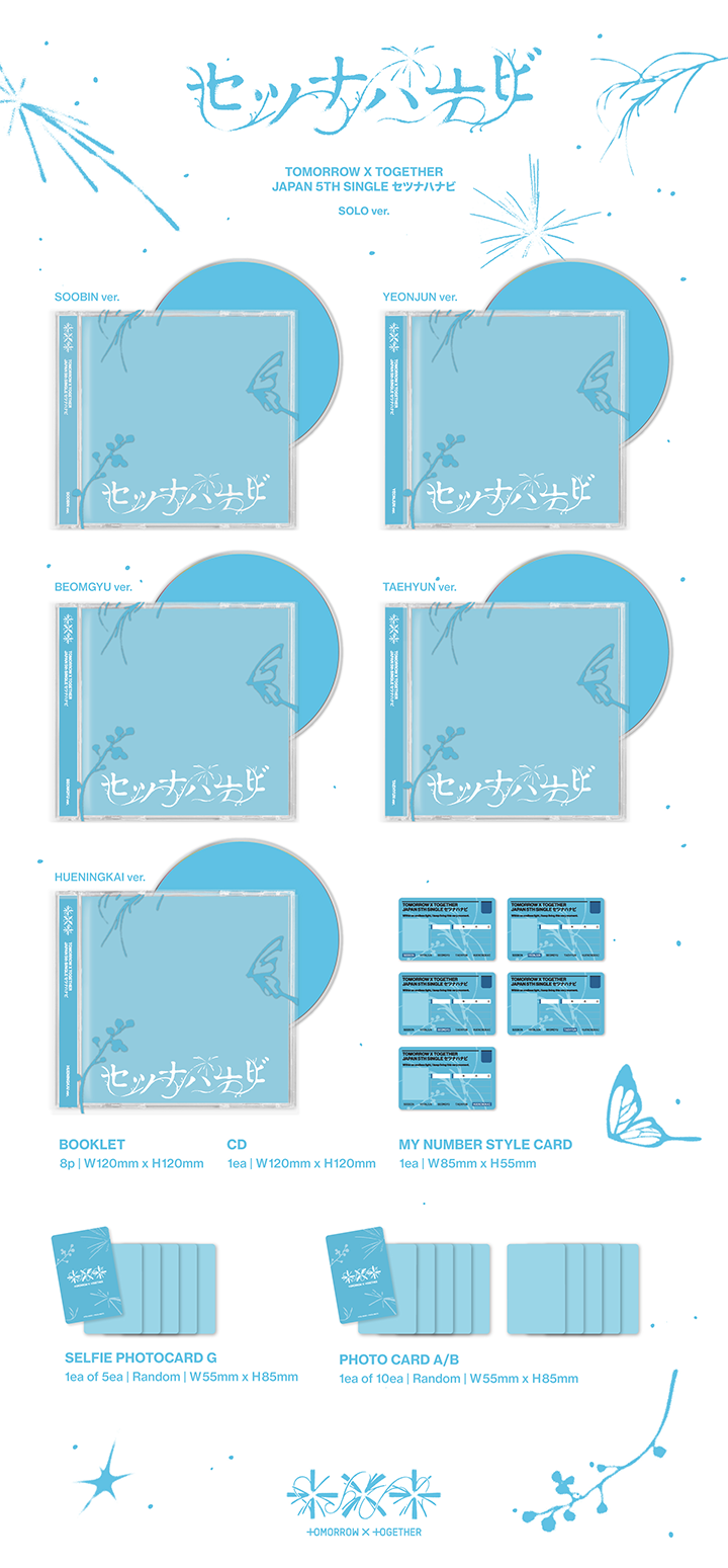 TOMORROW X TOGETHER セツナハナビ (Setsuna Hanabi) Jp 5th Single 'setsuna Hanabi' (solo Jacket Edition)