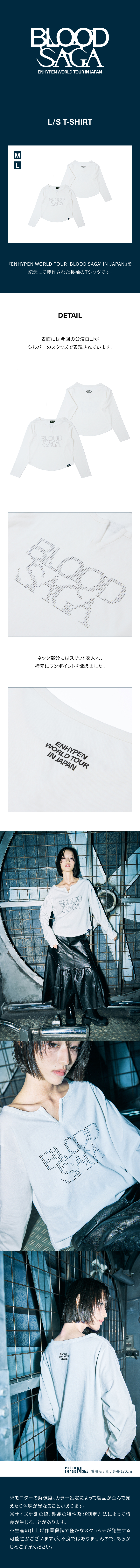 ENHYPEN BLOOD SAGA IN JAPAN L/S T-shirt
