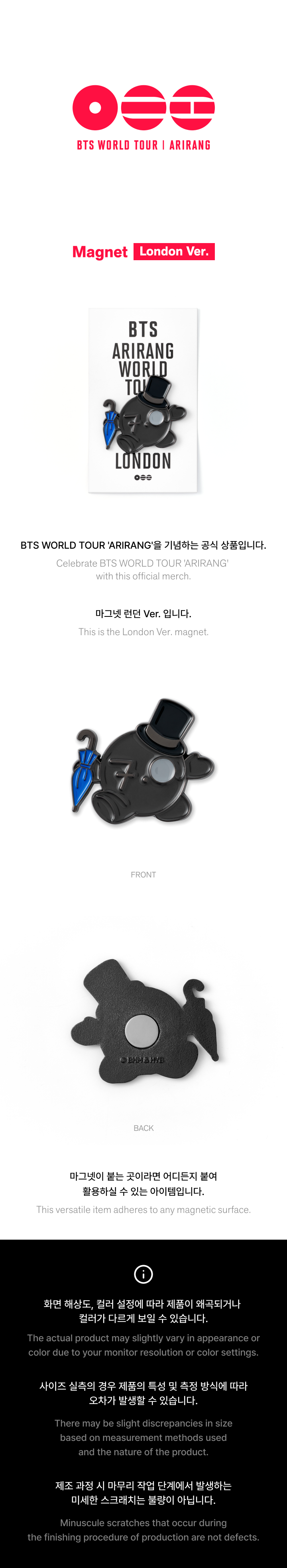 Magnet_London Ver. 0 detail