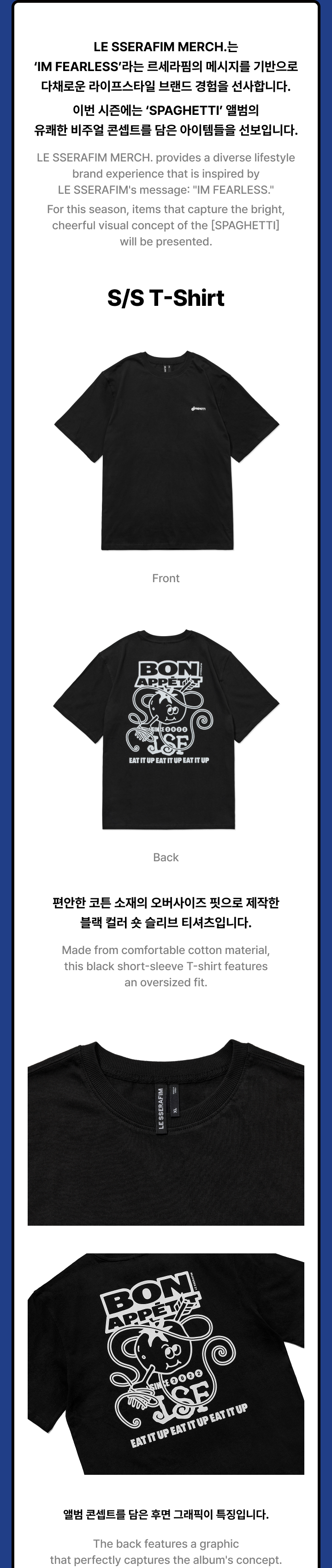 LE SSERAFIM | S/S T-Shirt