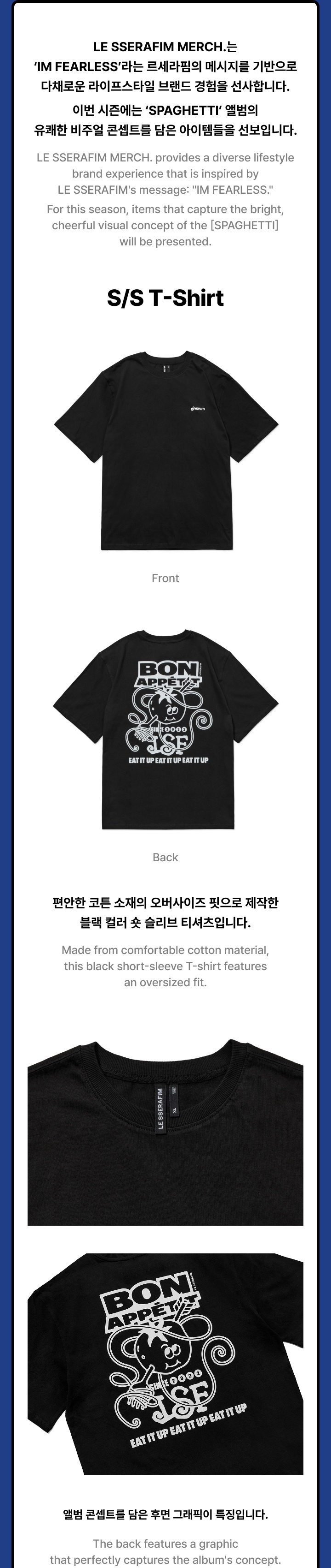 S/S T-Shirt 1 detail