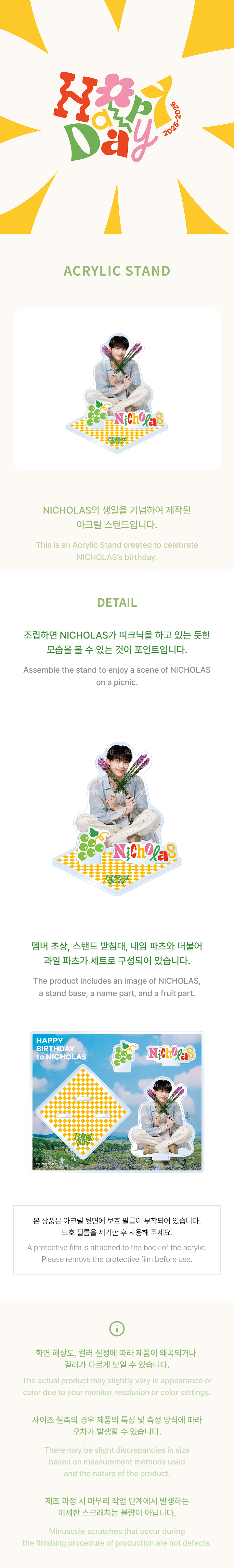 &TEAM [nicholas] Acrylic Stand