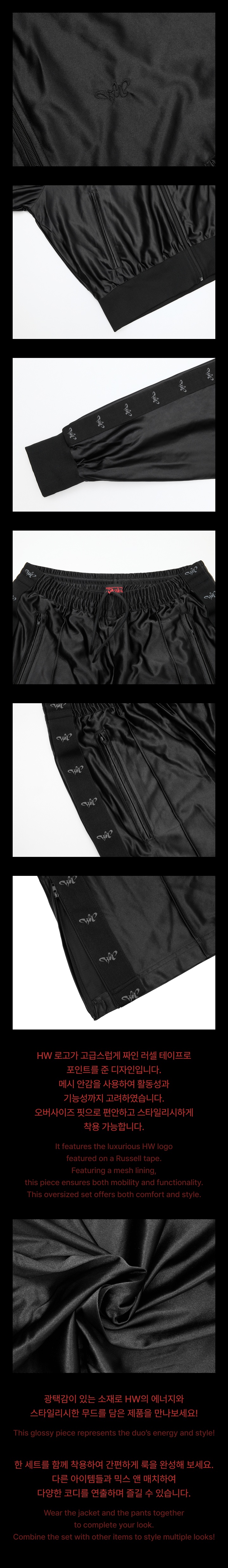 Track Suits(Set) 2 detail
