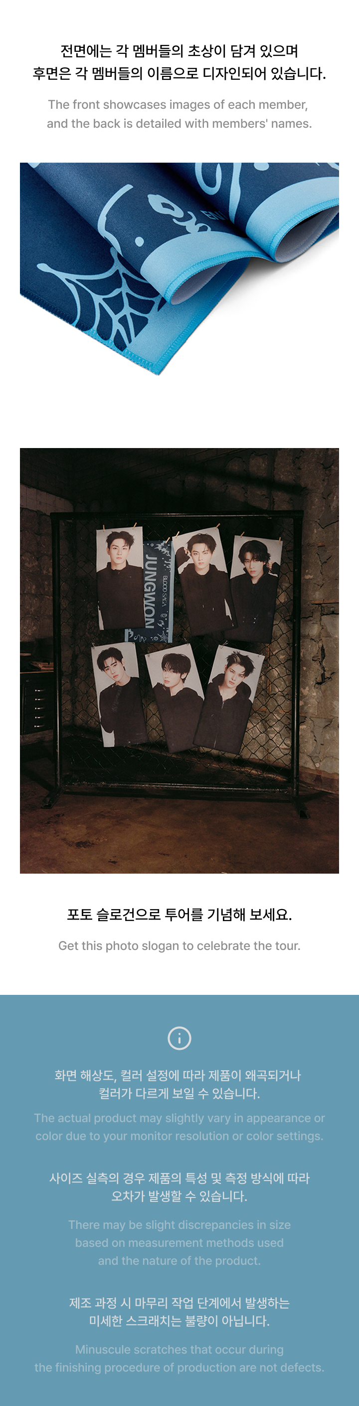 Photo Slogan 2 detail