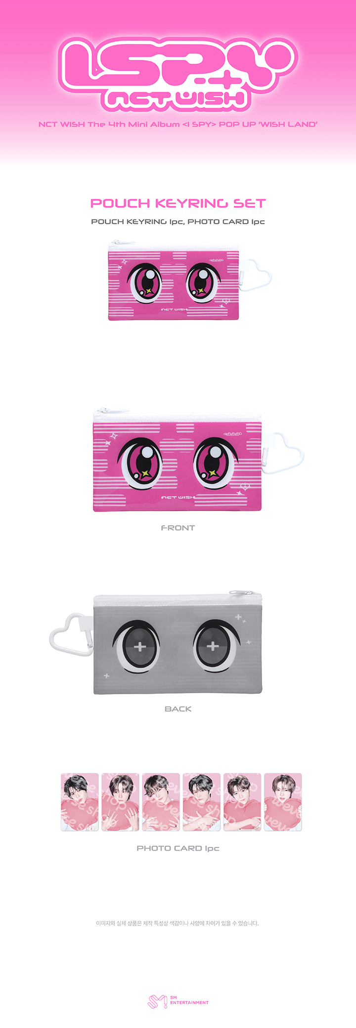 POUCH KEYRING SET 1 detail
