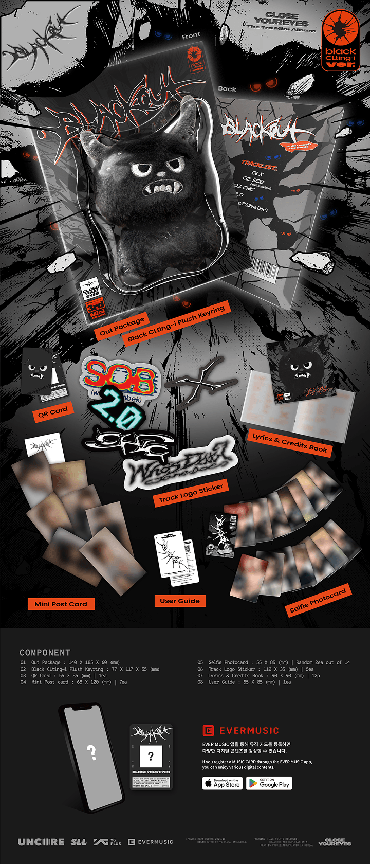 The 3rd Mini Album 'blackout' (black CLting-i ver.) 0 detail