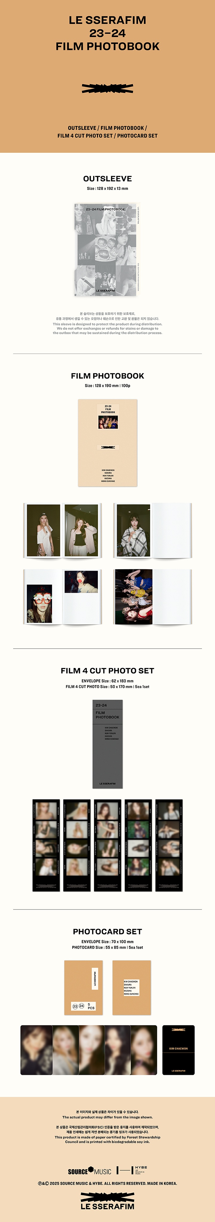 LE SSERAFIM 'ON-OFF 23-24' PACKAGE 1 detail