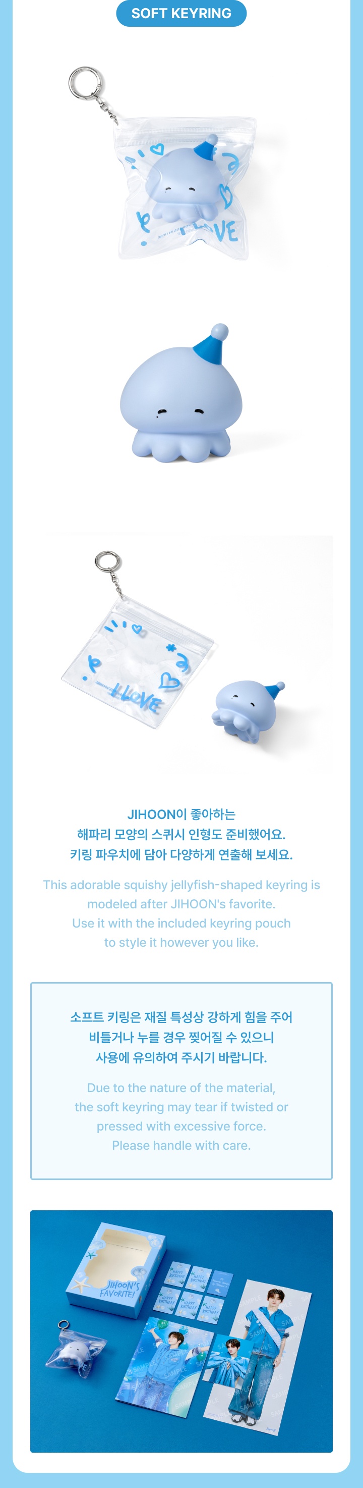 JIHOON'S FAVORITE BOX 3 detail