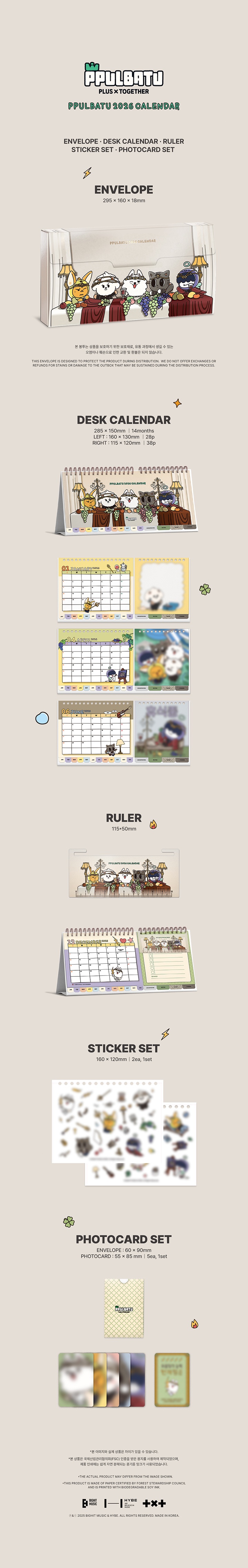 TOMORROW X TOGETHER 2026 SEASON'S GREETINGS + PPULBATU 2026 CALENDAR SET 5 detail