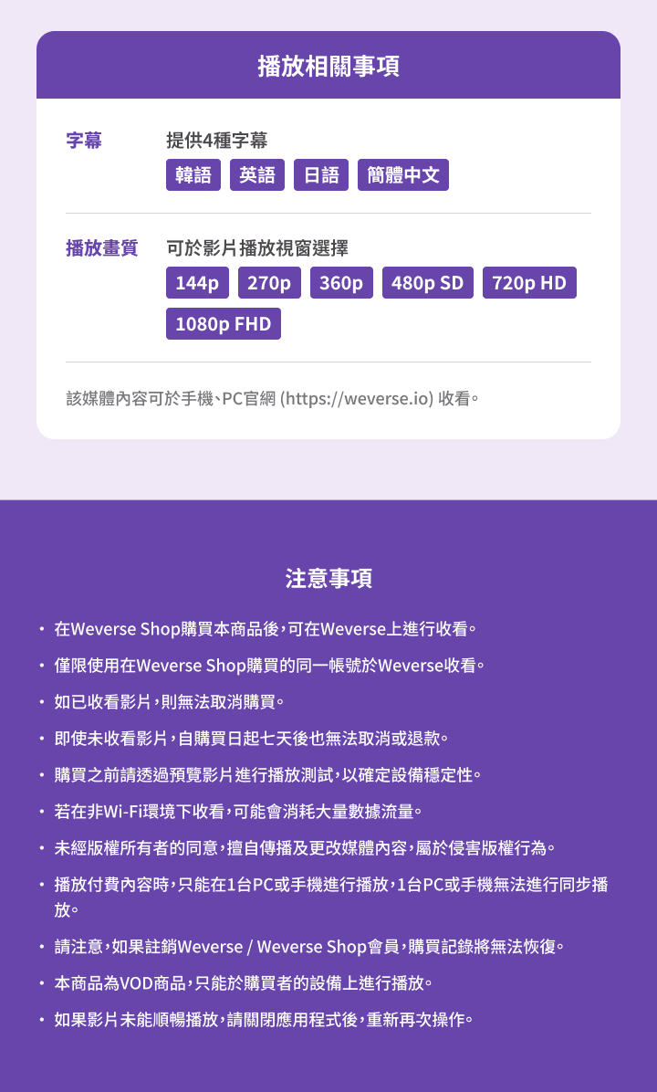  SEVENTEEN TOUR : FOLLOW AGAIN to RIGHT HERE PACKAGE 3 detail