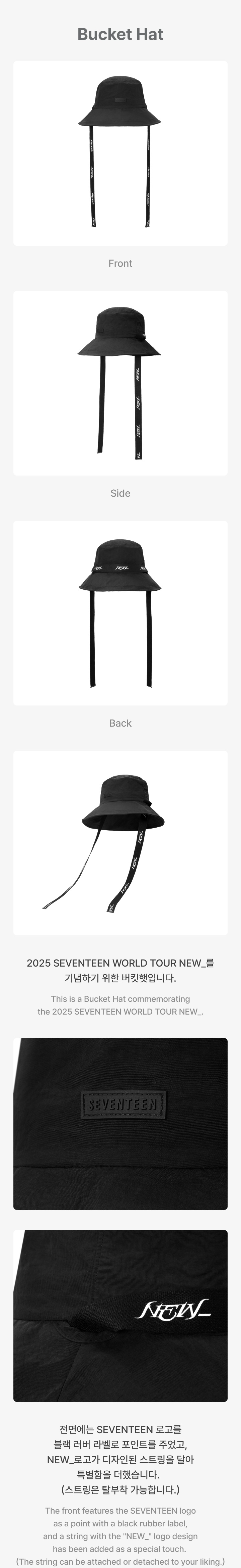 Bucket hat 1 detail