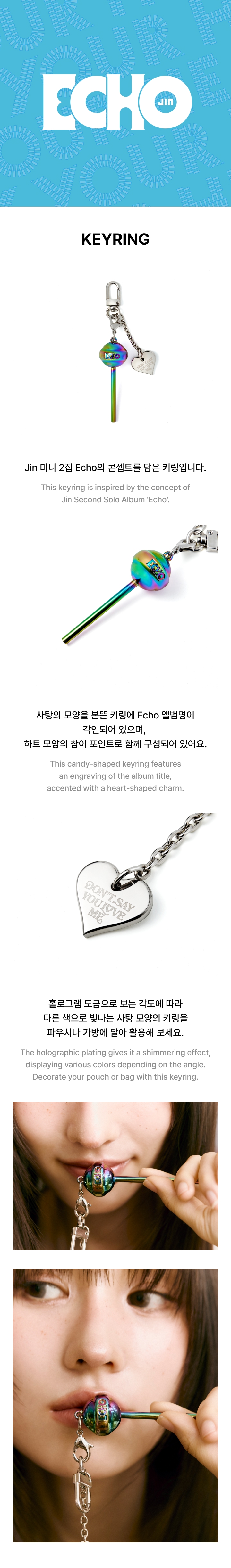 BTS | Keyring