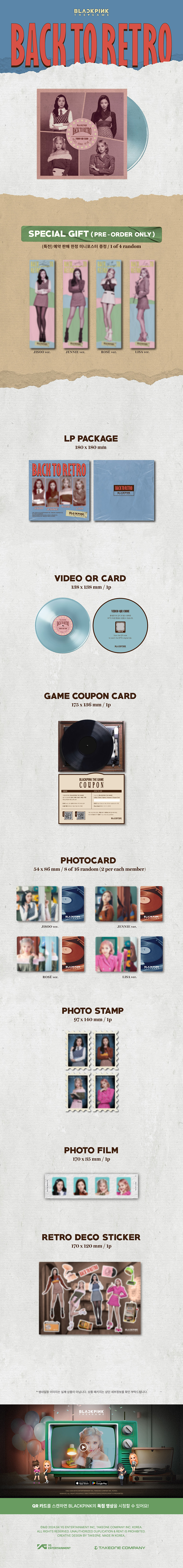 The Game Photocard Collection Back To Retro 0 detail