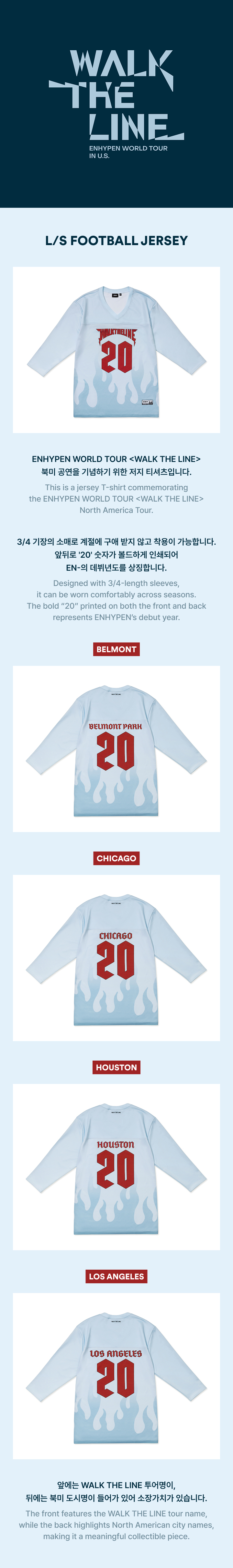 ENHYPEN | L/S Football Jersey