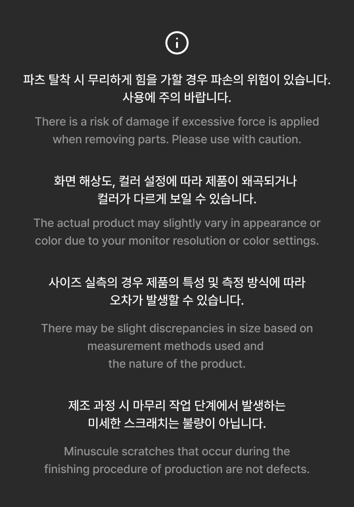 Official Light Stick Strap & Parts Set 3 detail