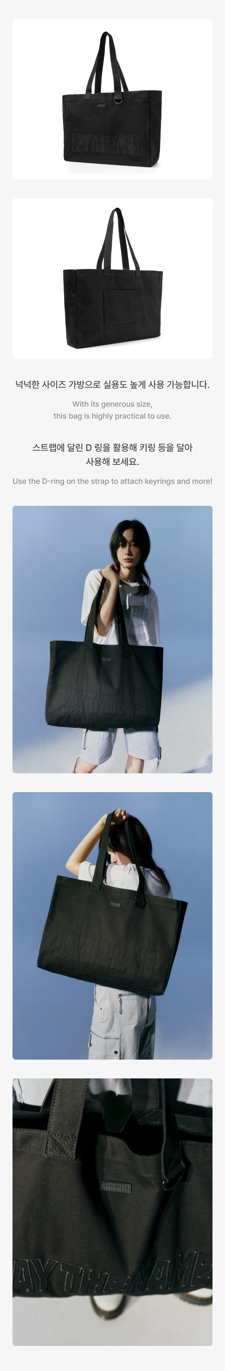 Shoulder Bag 2 detail