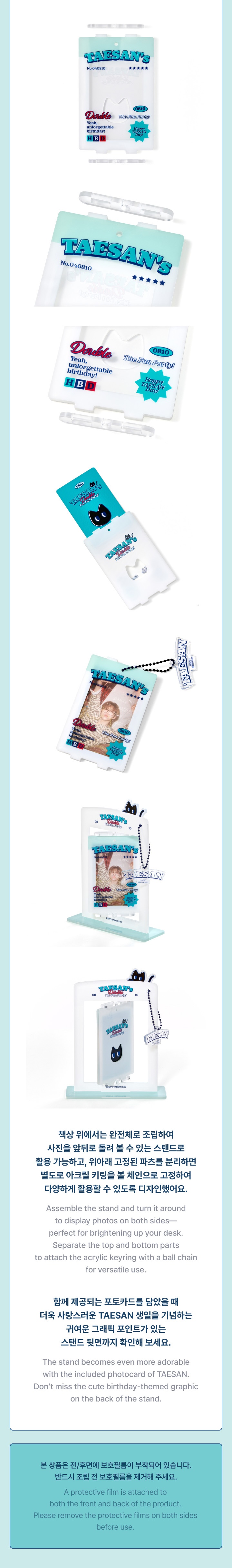[TAESAN] Photo Card Stand Set 2 detail