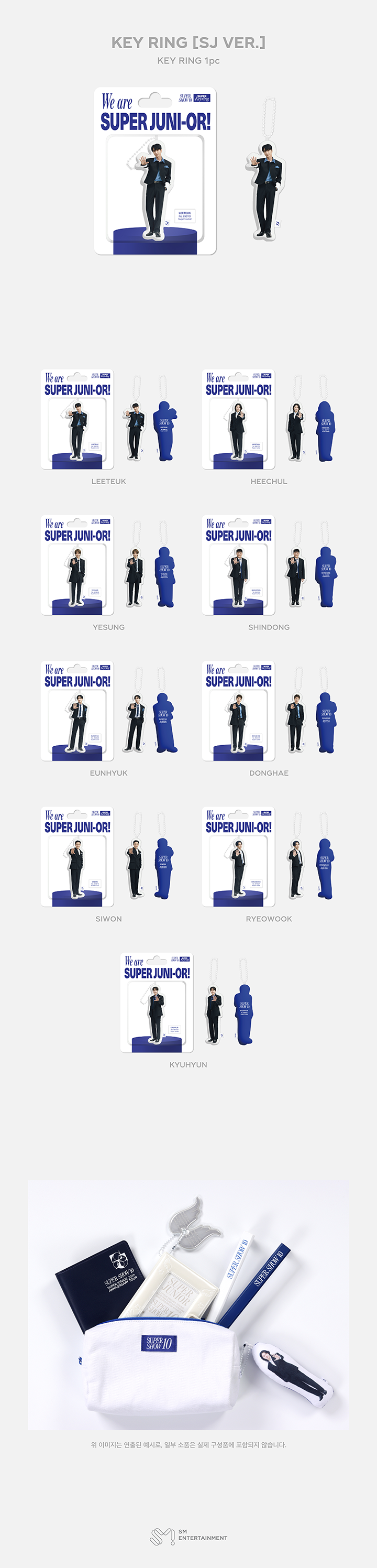 KEY RING [SJ VER.] 0 detail